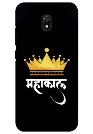 mahakal printed designer mobile back case cover for redmi 8a