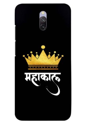mahakal printed designer mobile back case cover for redmi 8a dual