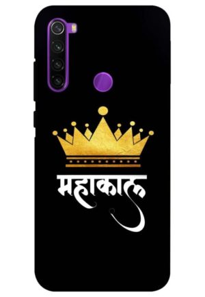 mahakal printed designer mobile back case cover for redmi note 8