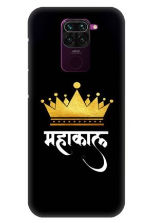 mahakal printed designer mobile back case cover for redmi note 9
