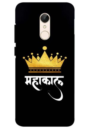mahakal printed mobile back case cover
