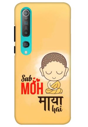 sab moh maya hai printed designer mobile back case cover for mi 10 5g - mi 10 pro 5G