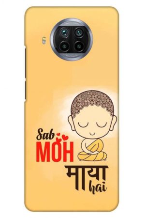 sab moh maya hai printed designer mobile back case cover for mi 10i