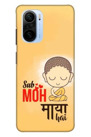 sab moh maya hai printed designer mobile back case cover for mi 11x - 11x pro