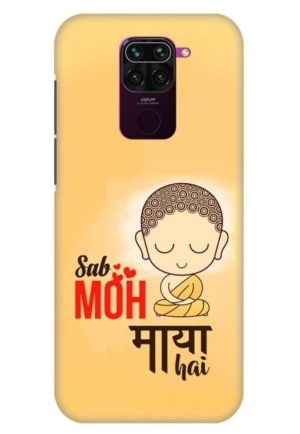 sab moh maya hai printed designer mobile back case cover for redmi note 9