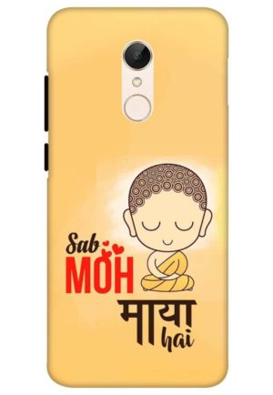 sab moh maya hai printed mobile back case cover