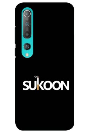 sukoon in smoking printed designer mobile back case cover for mi 10 5g - mi 10 pro 5G
