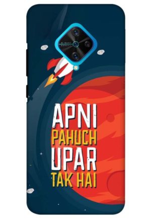 apni pahuch uper tak hai printed mobile back case cover for vivo s1 pro