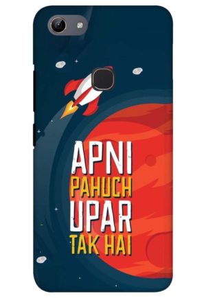 apni pahuch upper tak hai printed mobile back case cover for vivo y81 - vivo y83