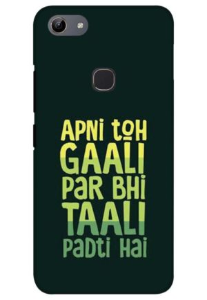 apni to gali par bhi tali padti hai printed mobile back case cover for vivo y81 - vivo y83