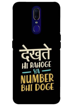 dekhte hi rahoge ya number bhi doge printed mobile back case cover for oppo f11