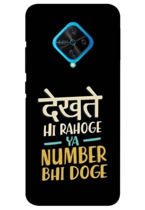 dekhte hi rahoge ya number bhi doge printed mobile back case cover for vivo s1 pro