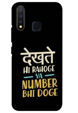 dekhte hi rahoge ya number bhi doge printed mobile back case cover for vivo u20 - vivo y19