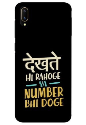 ekhte hi rahoge ya number bhi doge printed mobile back case cover for vivo Y11 pro