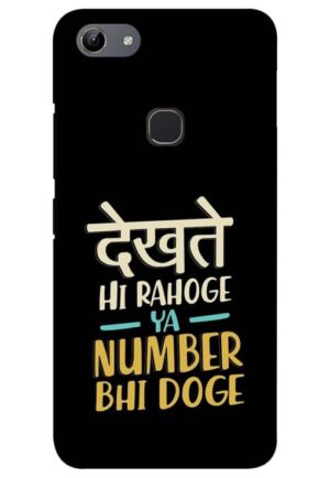 ekhte hi rahoge ya number bhi doge printed mobile back case cover for vivo y81 - vivo y83