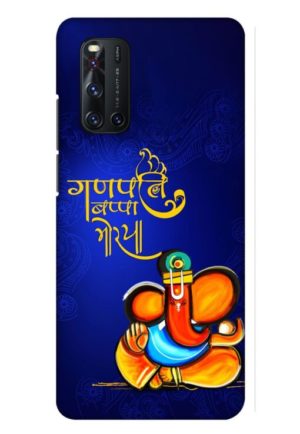 ganpati bappa moriya printed mobile back case cover for vivo V19