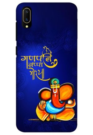 ganpati bappa moriya printed mobile back case cover for vivo Y11 pro