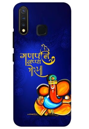 ganpati bappa moriya printed mobile back case cover for vivo u20 - vivo y19