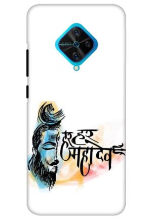 har har mahadev printed mobile back case cover for vivo s1 pro
