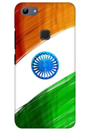 india flag printed mobile back case cover for vivo y81 - vivo y83