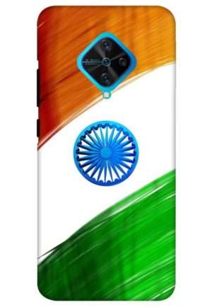 indian flag printed mobile back case cover for vivo s1 pro
