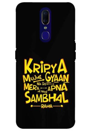 kripya mujhe gyan na do printed mobile back case cover for oppo f11