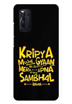kripya mujhe gyan na do printed mobile back case cover for vivo V19