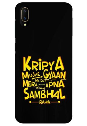 kripya mujhe gyan na do printed mobile back case cover for vivo Y11 pro