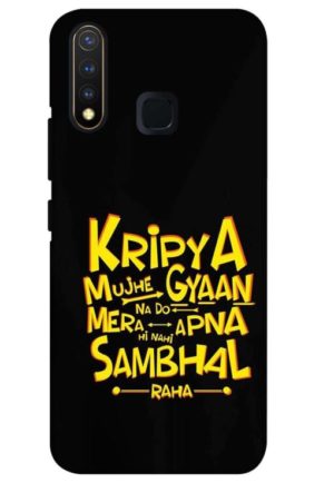 kripya mujhe gyan na do printed mobile back case cover for vivo u20 - vivo y19