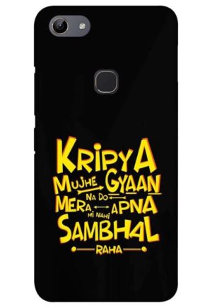 kripya mujhe gyan na do printed mobile back case cover for vivo y81 - vivo y83