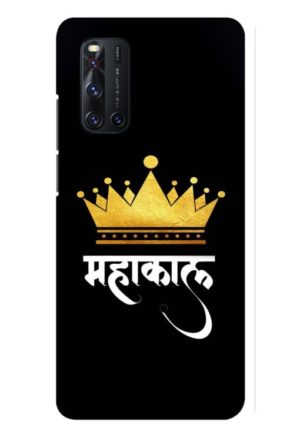mahakal printed mobile back case cover for vivo V19