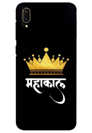 mahakal printed mobile back case cover for vivo Y11 pro