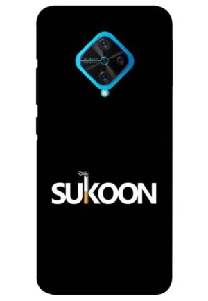 sukoon in smoking printed mobile back case cover for vivo s1 pro